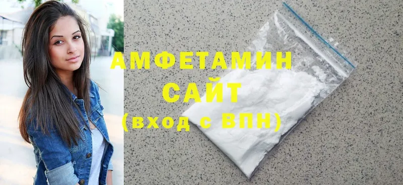 гидра   Белорецк  Amphetamine Premium 