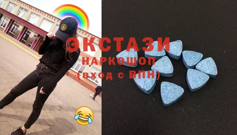 Ecstasy 280мг  Белорецк 