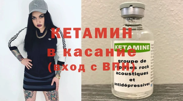 экстази Волосово